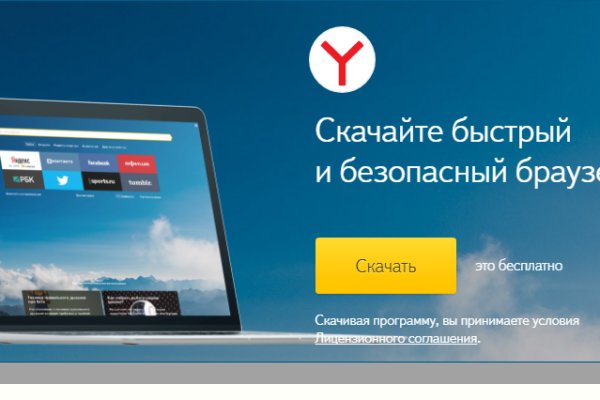 Кракен сайт нарк