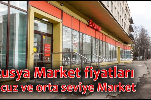 Kraken актуальное