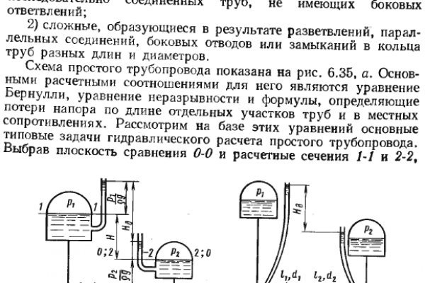 Кракен даркнет рекламы