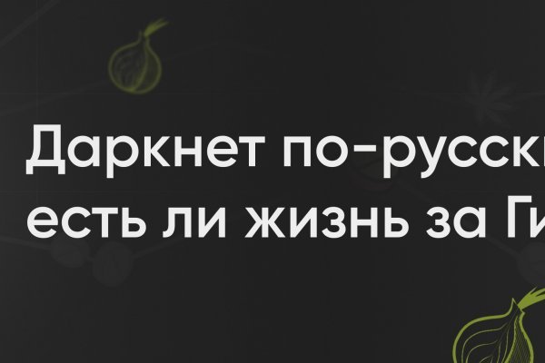 На сайте кракен пропал пользователь