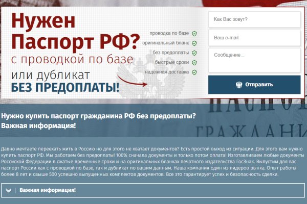 Кракен kr2web in что это