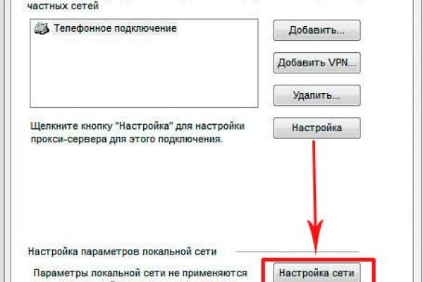 Не получается зайти на кракен