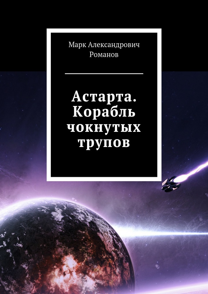 Как восстановить аккаунт в кракен